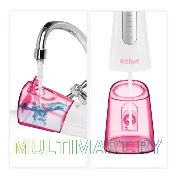 Ирригатор Kitfort КТ-2918-1 картинка 4